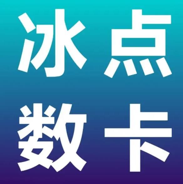卡盟